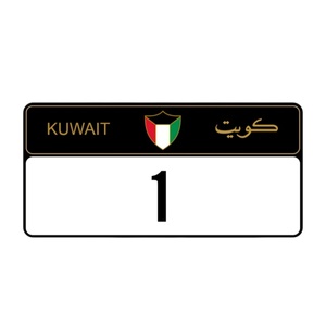 Plaques <span class=keywords><strong>d</strong></span>'<span class=keywords><strong>immatriculation</strong></span> en aluminium brillant, vente en gros <span class=keywords><strong>d</strong></span>'usine, épaisseur 0,3-1 mm, pour <span class=keywords><strong>d</strong></span>écorations automobiles, provenance Chine (Zhejiang) - Product Image 4