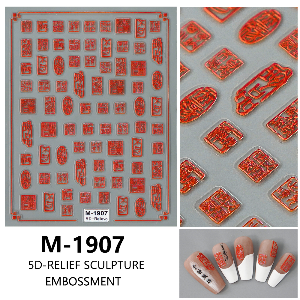 M-1907 :