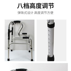 Déambulateur pliant antidérapant à quatre pieds en alliage d'aluminium pour la rééducation des personnes âgées - Product Image 5