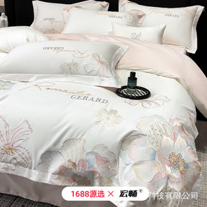 Gerard Satin Long Staple Cotton Four Piece <b>Bedding</b> Set Embroidered Floral Design Soft Breathable All Season Use - Product Image 5