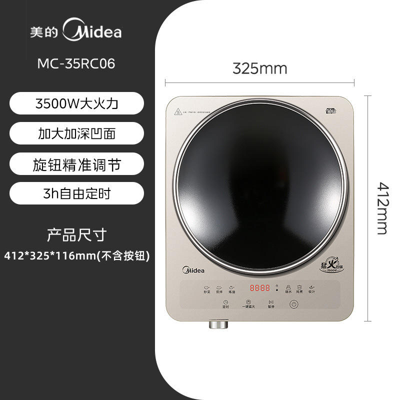 มาซาชิ คิน