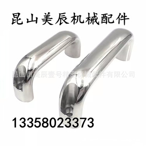 Poignée de meuble ovale en acier inoxydable Xag66 L100 L116 L132 L150 L164 L196 Xag67, design moderne, antirouille, quincaillerie de meubles - Product Image 1