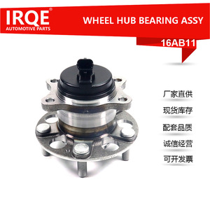 Ensemble de roulement de roue arrière Hyundai, ensemble de tête d'essieu 52730-K2000 IRC-16AB11 pour remplacement et réparation - Product Image 5