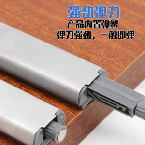 Dispositif de rebond pour porte d'armoire à poignée gauche, coque métallique, éjecteur dissimulé, réglable, quincaillerie en acier inoxydable - Product Image 4