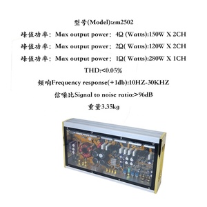 Nouvel amplificateur de voiture <span class=keywords><strong>CARAUDIO</strong></span> 2 canaux amplificateur de voiture de classe professionnelle AB ZM2502 - Product Image 4