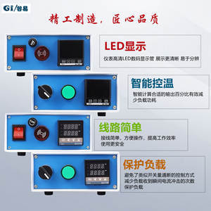 REX-C100 Juego Completo para Dispositivos Termostáticos de Laboratorio, Caja de Control de Temperatura, Caja de Alarma, Cámara de Temperatura Constante, Calefacción - Product Image 2