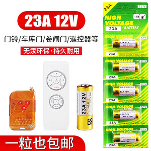 <span class=keywords><strong>Batteria</strong></span> Alcalina <span class=keywords><strong>12V</strong></span> <span class=keywords><strong>23A</strong></span> A23 L1028 di Alta Qualità, <span class=keywords><strong>Batteria</strong></span> a Secco Super Alcalina <span class=keywords><strong>12V</strong></span> <span class=keywords><strong>23A</strong></span> Ultra - Product Image 6