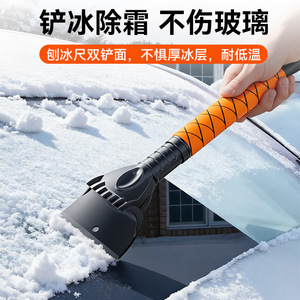 Brosse à neige avec grattoir à glace et brosse pour vitres de voiture, outil de déneigement hivernal, matériau PP - Product Image 2