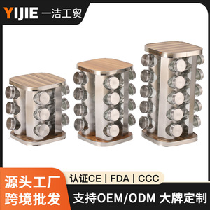 Stainless Steel <b>Spice</b> Rack 360 Rotating Wood Grain Silver Kitchen Seasoning Storage <b>Jar</b> Organizer - Product Image 5