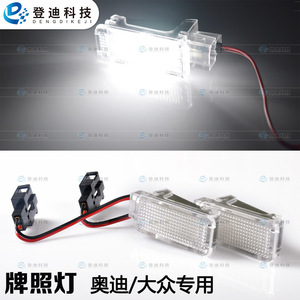 ไฟส่องประตูรถยนต์ Audi LED รุ่น 4B0947415 สีขาว โปร่งแสง วัสดุ PC อะลูมิเนียม ไฟส่องท้ายรถ - Product Image 3