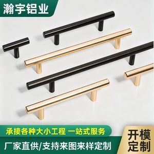 Hanyu Aluminum Alloy T-Shaped Handle Custom Made Minimalist <b>Wardrobe</b> Drawer Cabinet Door <b>Hardware</b> Accessories - Product Image 1