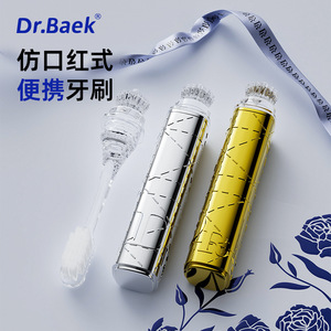 Cepillo de Dientes Dr.Baek Lipstick con Cerdas Suaves, Plegable, Tamaño de Viaje, Paquete de Dos - Product Image 1