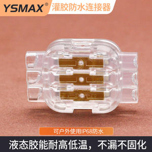 เทอร์มินัลบล็อกแบบเชื่อมต่อเร็วกันน้ำ 1/2/3 เข้า 2/3 ออก วัสดุทนไฟ PC อะแดปเตอร์แบบเสียบ - Product Image 2