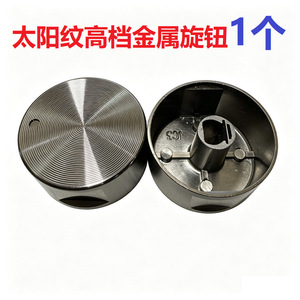 Bouton de commande de cuisinière à gaz Good Heart, 37 mm, en acier inoxydable, installation manuelle pour cuisinière à gaz - Product Image 3