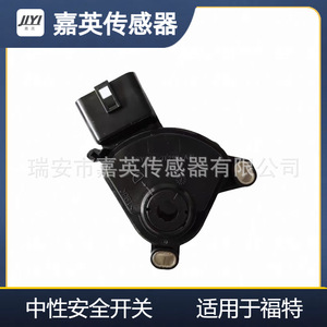 Interrupteur de sécurité neutre Jia Ying 6L8Z-7F293-AA pour Ford - Product Image 2
