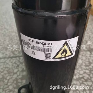 Compresor de Refrigeración para Aire Acondicionado Ktf310d43umt, Sellado, de Desplazamiento Fijo, para Reparación y Reemplazo de Unidades de Enfriamiento - Product Image 3