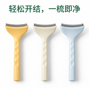 Peigne démêlant pour animaux de compagnie Dini en acier inoxydable, pour chien et chat, outil de toilettage pour tout le corps - Product Image 3