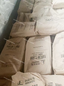 جودة عالية SBR1712 للاستخدام الصناعي - Product Image 2