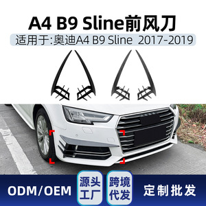 กระจังหน้าคาร์บอนไฟเบอร์ลายเคฟล่า สำหรับ Audi A4 B9 Sline ปี 2017-2019  วัสดุ ABS ติดตั้งง่าย - Product Image 5
