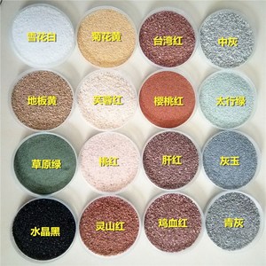 Natural Colored <strong>Sand</strong> Epoxy Flooring Anti Slip Industrial Coating High Purity Construction Material <strong>Decorative</strong> <strong>Sand</strong> - Product Image 2