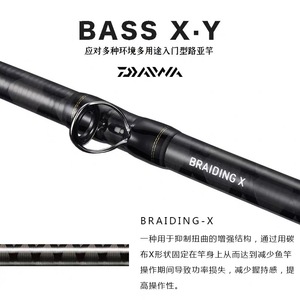 Canne à pêche Daiwa Bass X Lure Rod 4M, action moyenne rapide, pour la pêche au bar et aux petits poissons dans les océans, les rivières, les lacs, les réservoirs et les étangs. - Product Image 4