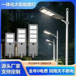 Farola Solar con Panel Solar de Polisilicio LED de Alto Brillo, Impermeable IP65, Montaje en Pared Exterior, Larga Duración - Product Image 5