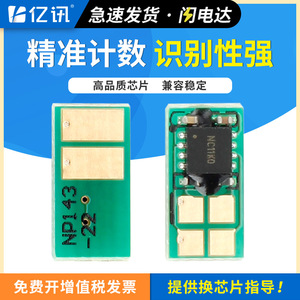 ชิปตลับหมึกโทนเนอร์ HP รุ่น CF228A สำหรับเครื่องพิมพ์เลเซอร์ M427dw M403d ที่ใช้งานร่วมกันได้ - Product Image 5
