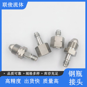 Conector de Acero Inoxidable LJFLO CGA580 CGA320 1/4 VCRM Macho, Adaptador para Cilindro de Gas Industrial de Alta Presión - Product Image 5
