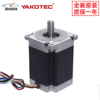 Moteur pas à pas YAKO YK86HB65-04A NEMA34, 2 phases, 3,2 N.m, 4 A, 65 mm, 8 fils pour machine de gravure CNC