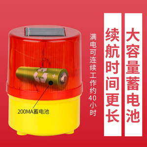 Solar Warning <b>Light</b> Led Red Yellow Green Pc Material 200ma Battery 40h Runtime Construction Traffic Use - Product Image 1