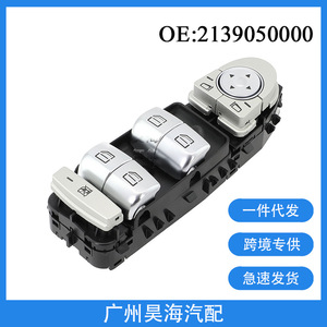 Interrupteur de commande de lève-vitre Mercedes-Benz Classe C W205 Modèle 2139050000 Neuf en plastique ABS - Product Image 4