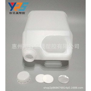 5L <b>Plastic</b> <b>Square</b> <b>Container</b> Hdpe Small Mouth Blow Molding Bucket Chemical Storage Equipment General Packaging - Product Image 4