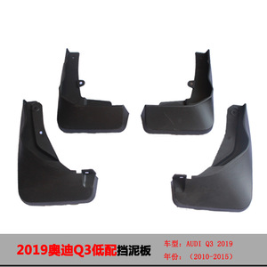 Garde-boue Audi Q3 2019 2020 2023 Sportback Noir PP PVC Déflecteurs de pneus Accessoires de voiture - Product Image 4
