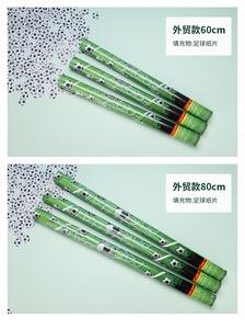 環境に優しいサッカーボール型紙花火、コブフェティキャノン、試合祝賀イベント向けに販売中 - Product Image 3