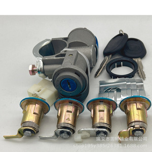 Cylindre de serrure de contact Hanyang Lock Industry pour Baic Weiwang 205 206, gris, zingué, avec 2 clés - Product Image 4