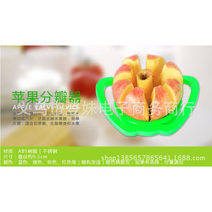 Coupe-pommes en acier inoxydable, mini trancheuse à fruits pour la cuisine - Product Image 4