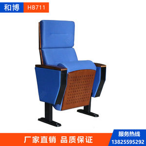 Chaises de théâtre à niveaux Manwa Expo bleu clair HB711 avec accoudoirs pour salles de cours, hôpitaux et amphithéâtres - Product Image 5