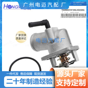 เทอร์โมสตัทเครื่องยนต์ Dn รุ่น 1338331 สำหรับเชฟโรเลต อะไหล่ทดแทน ใหม่ - Product Image 5