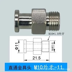 Soporte Metálico para Brazo Robótico, Rosca M8 1.25, Longitud 36mm, Uso Industrial, Médico y Alimentario - Product Image 4