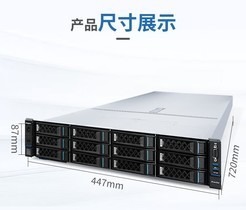เซิร์ฟเวอร์แบบติดตั้งบนแร็ค CS5260H2 Xeon 2U พร้อมหน่วยประมวลผล Sea Light 5000 หน่วยความจำ DDR4 ฮาร์ดไดรฟ์ SAS ขนาด 3.5 นิ้ว 12 ช่อง รับประกัน 3 ปี - Product Image 2