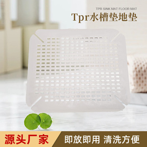 Square Floor <b>Drain</b> <b>Cover</b> Plastic Anti Slip Mat Household Bathroom Insect Proof Anti Clogging Filter Screen - Product Image 5