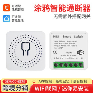 Mini Smart <b>Switch</b> 41x41x20mm 16A WiFi 2.4GHz AC 100-240V Dual Control For Home Automation - Product Image 4