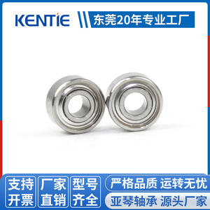 Rodamientos de Bolas de Ranura Profunda de Acero Inoxidable SMR52ZZ al por Mayor, Miniatura para Autos 4x4, Drones, Ventiladores de Refrigeración para Juguetes y Aplicaciones de Refrigeración - Product Image 5