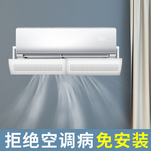 Deflector de viento para aire acondicionado con o sin orificios, de plástico, fácil instalación para unidad de pared. - Product Image 4