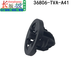 Honda Radar Mounting <b>Bracket</b> 36806-TVA-A41 <b>Plastic</b> For Accord Avancier CV1CV3CV4CV6 - Product Image 4