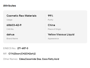 โคคาไมด์ไดเอทอลามายด์ CDEA สารลดแรงตึงผิว ความบริสุทธิ์สูง 99% สำหรับวัตถุดิบผลิตภัณฑ์ทำความสะอาดและเครื่องสำอาง - Product Image 6