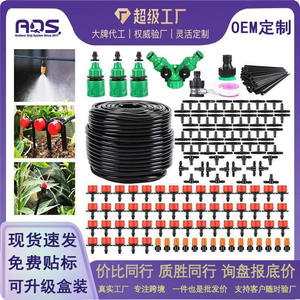 Kit d'irrigation goutte à goutte 50 mètres, système d'arrosage automatique pour plantes en pot, extérieur, jardin, PVC flexible, efficace en termes d'eau - Product Image 4