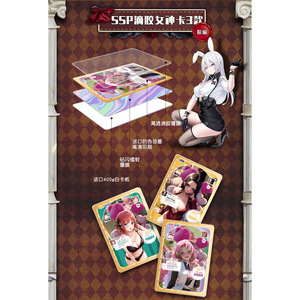 Carte à collectionner Beauty Killer, édition limitée Déesse en époxy, pour jeunes de 15 à 35 ans, en papier - Product Image 4