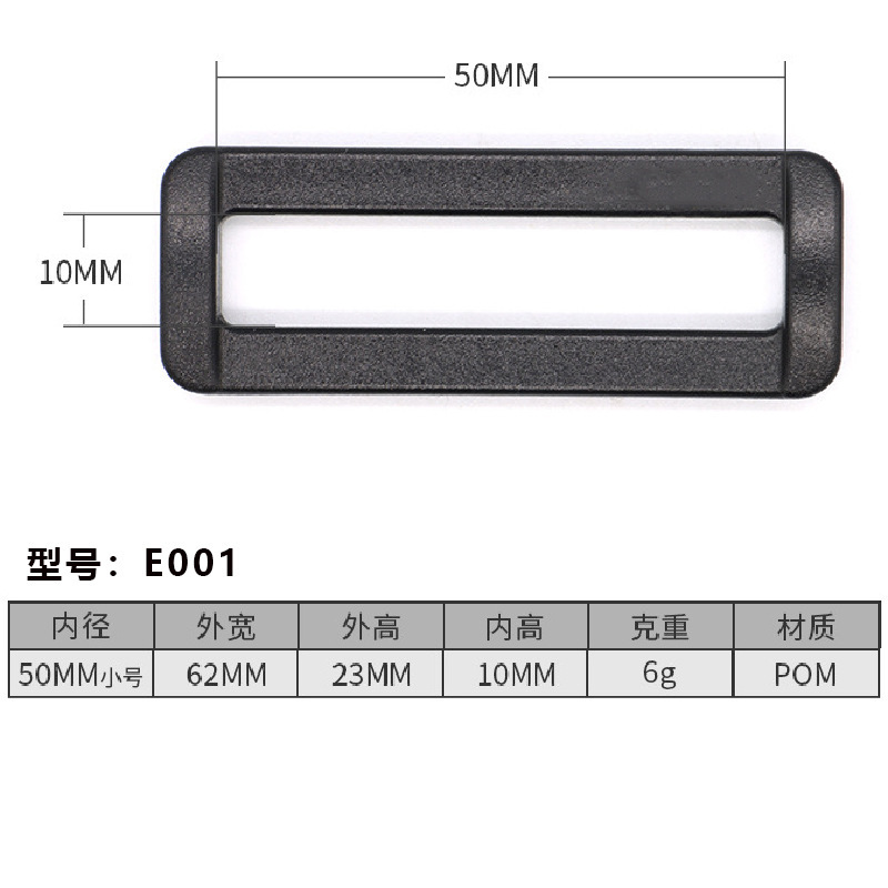 E001-50MM Petite Taille