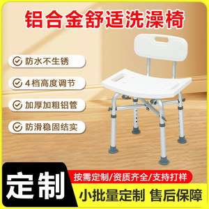 Foldable Shower Chair Aluminum Alloy Non Slip Bath <b>Stool</b> <b>For</b> Elderly Pregnant Adults <b>Bathroom</b> Safety Equipment - Product Image 5